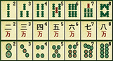 Mahjong Tiles